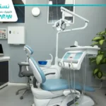 بهترین کلینیک دندانپزشکی تهران در مناطق ۲۲گانه شهرداری (آپدیت 2025)