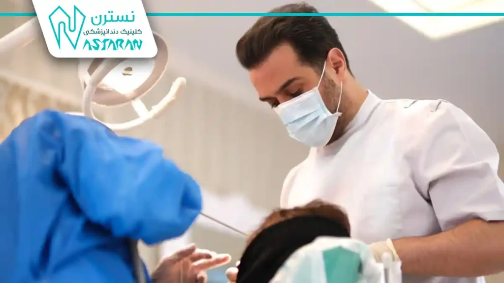 کلینیک دندانپزشکی دکتر چلبیانلو