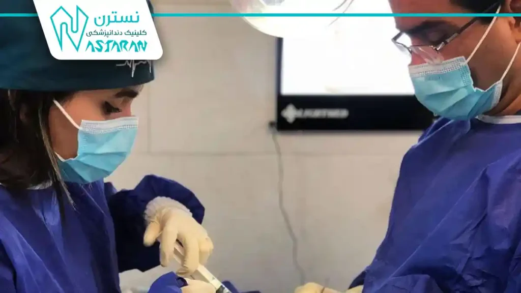 کلینیک دندانپزشکی دریم