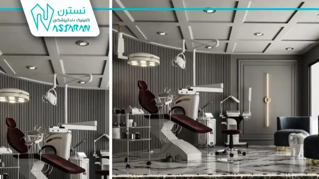 کلینیک دندانپزشکی کاخ لبخند