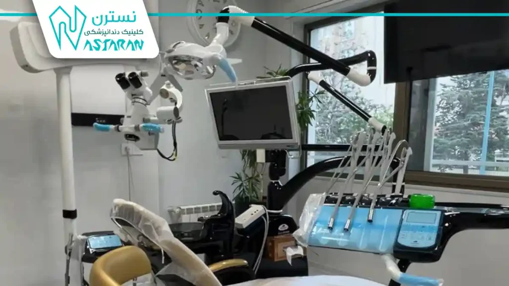 کلینیک دندانپزشکی رایا دنتال