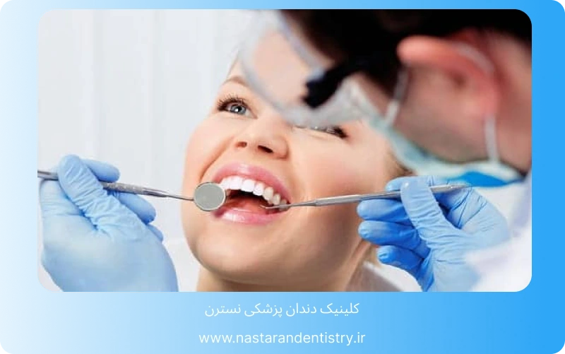بهترین کلینیک ایمپلنت در تهران